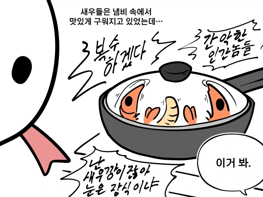 가장 악당다운 문장을 쓰는 아버지_2.webp