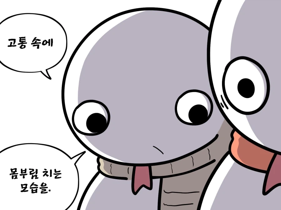 가장 악당다운 문장을 쓰는 아버지_3.webp