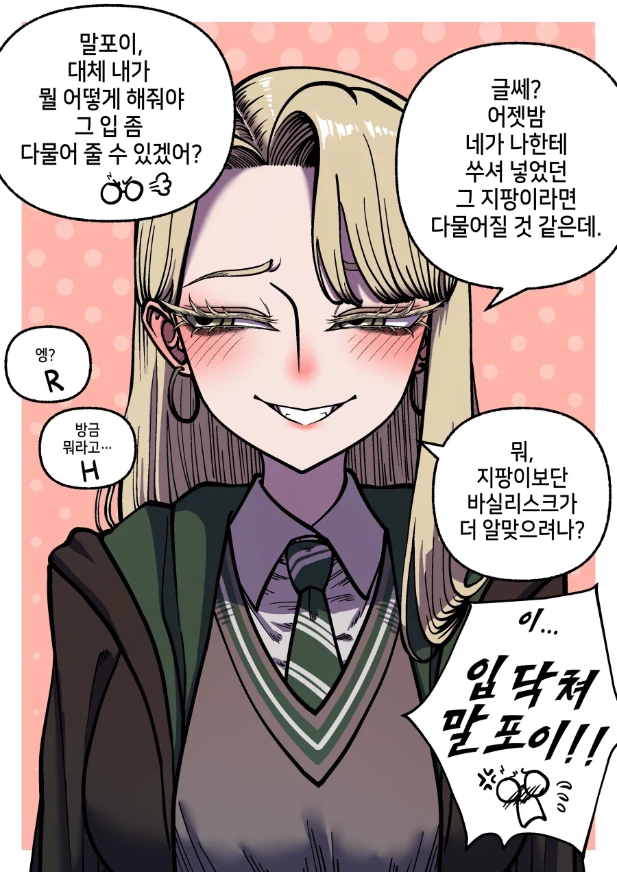 도파민 복사 이벤트가 열리고 있다고 하는 작가들.jpg_13.webp