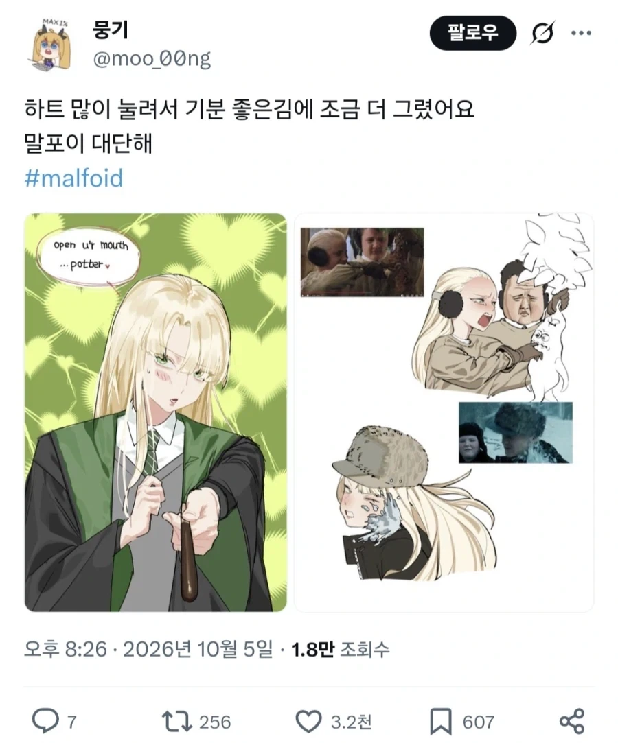 도파민 복사 이벤트가 열리고 있다고 하는 작가들.jpg_15.webp
