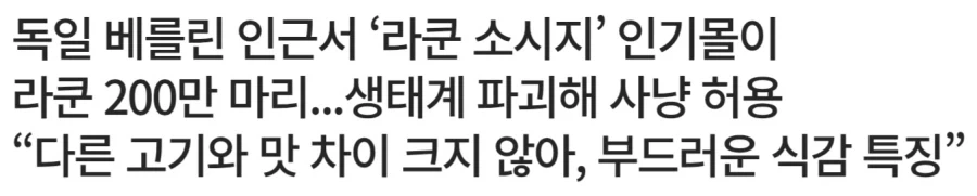 차라리 농심이 나았지_3.webp