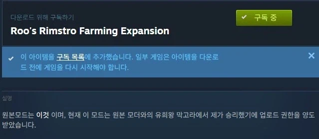 냉혹한 스팀 워크샵의 세계_1.webp