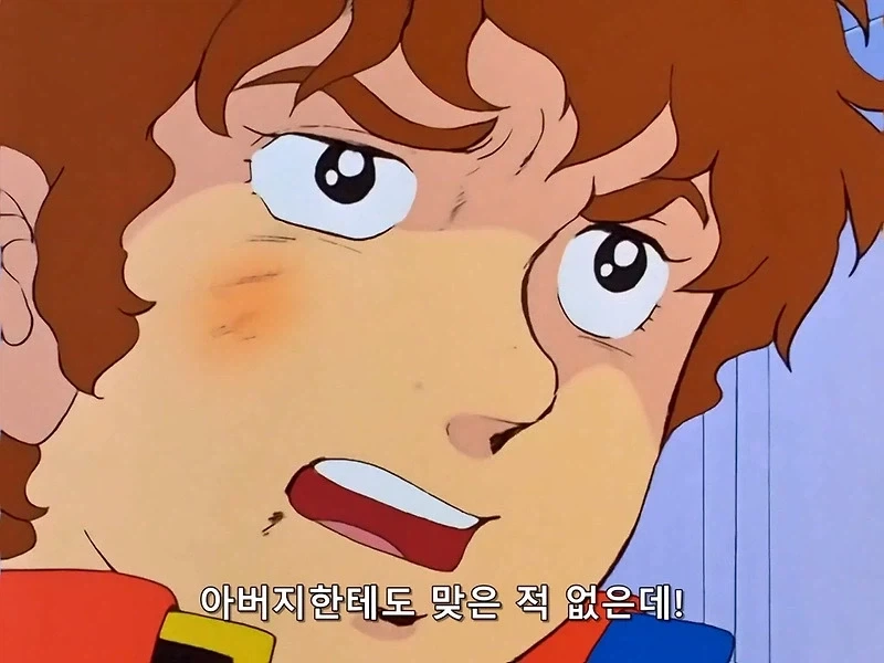 여자친구가 엉덩이 자꾸 때림..._1.webp