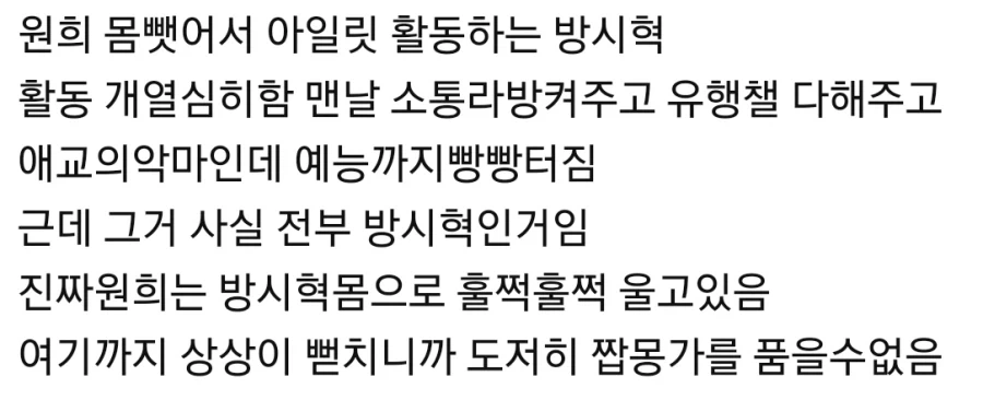 치이카와) 짭몽가가 미움 받는 이유_1.webp