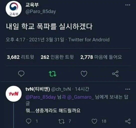 낭만이 넘치던 21년 교육부_1.webp