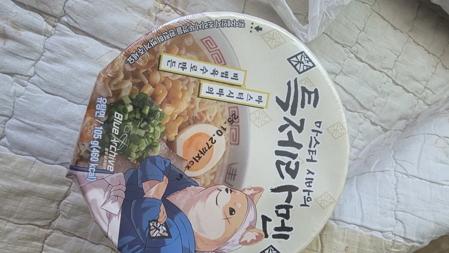 침대에서 멍때리다 봉투발견함.jpg_2.webp