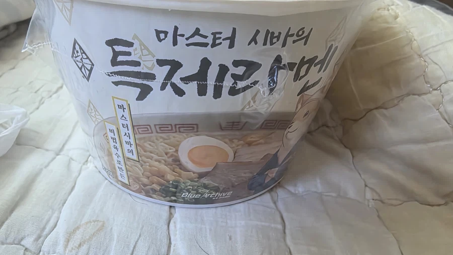침대에서 멍때리다 봉투발견함.jpg_3.webp