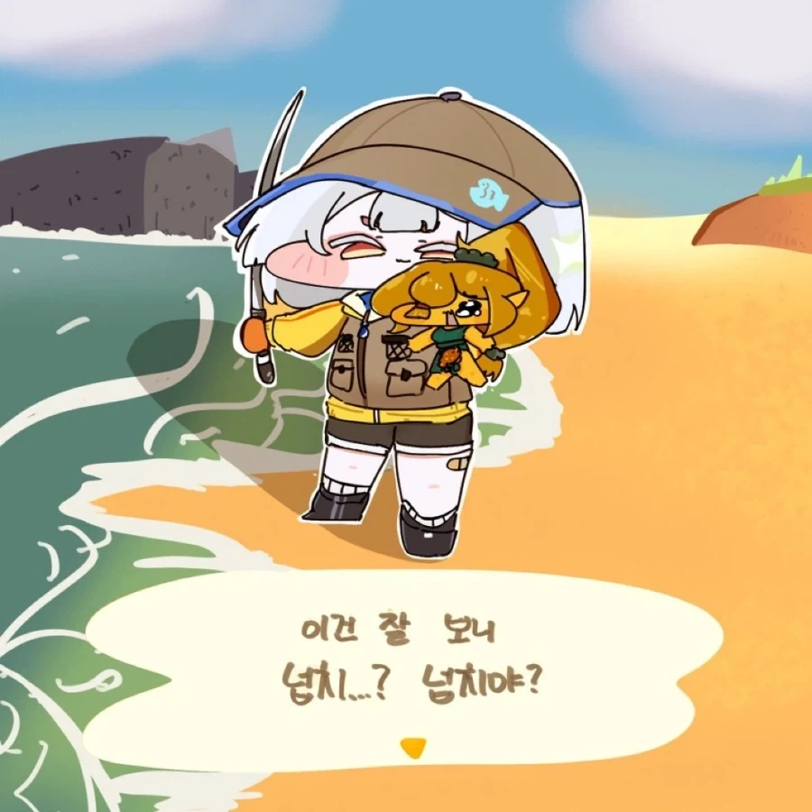 트릭컬) 교주 이걸로 요리해줘~_1.webp