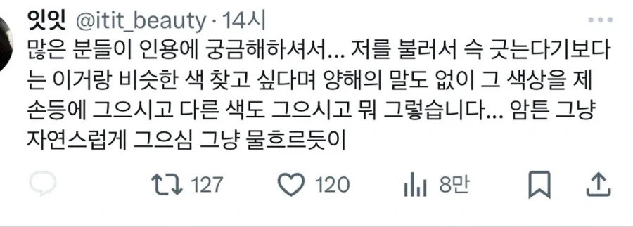 올리브영 직원의 고충_2.webp