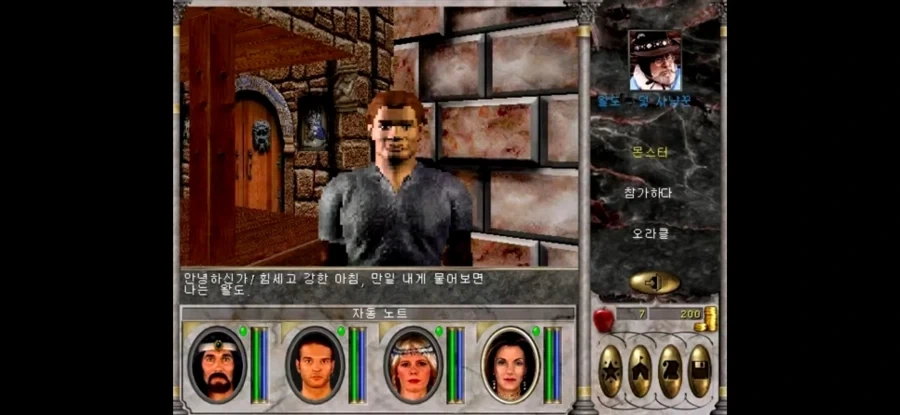 난 그 전설의 왈도체가 웃자고 나온 짤인지 알았는데..._1.webp