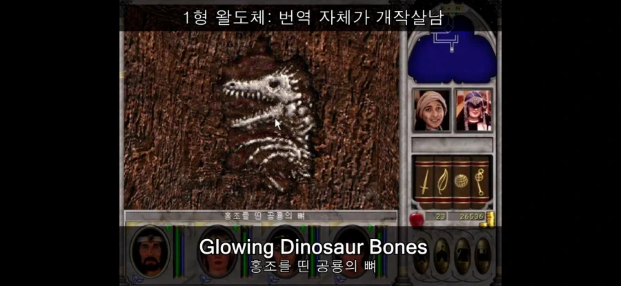 난 그 전설의 왈도체가 웃자고 나온 짤인지 알았는데..._2.webp