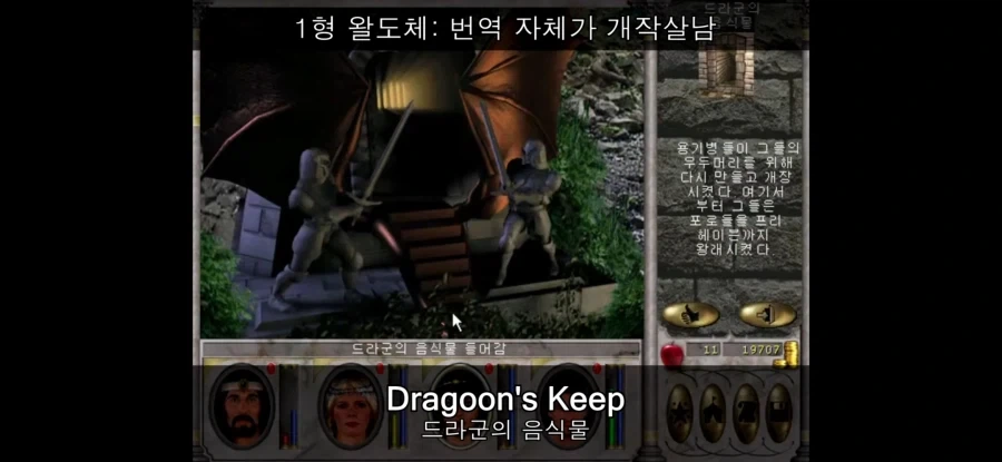 난 그 전설의 왈도체가 웃자고 나온 짤인지 알았는데..._3.webp