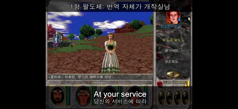 난 그 전설의 왈도체가 웃자고 나온 짤인지 알았는데..._4.webp