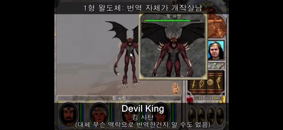 난 그 전설의 왈도체가 웃자고 나온 짤인지 알았는데..._5.webp