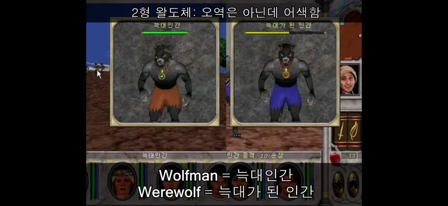 난 그 전설의 왈도체가 웃자고 나온 짤인지 알았는데..._6.webp