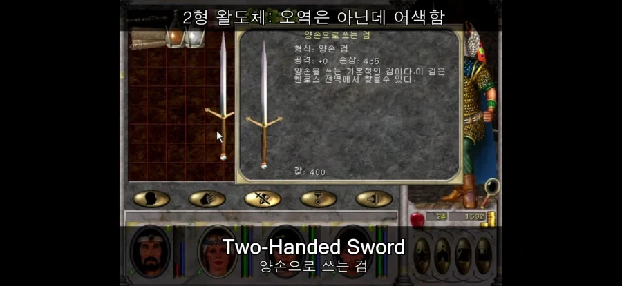 난 그 전설의 왈도체가 웃자고 나온 짤인지 알았는데..._7.webp