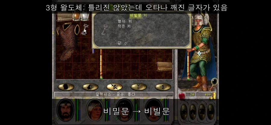 난 그 전설의 왈도체가 웃자고 나온 짤인지 알았는데..._9.webp