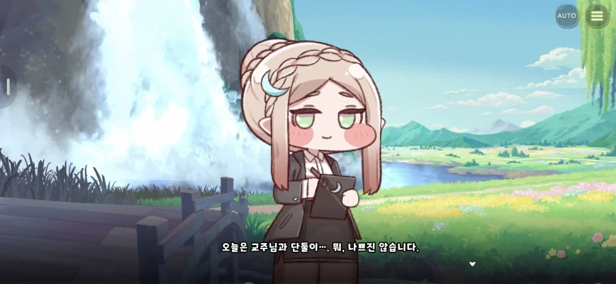 트릭컬)아멜리아와 데이트 하면 좋은 이유_1.webp