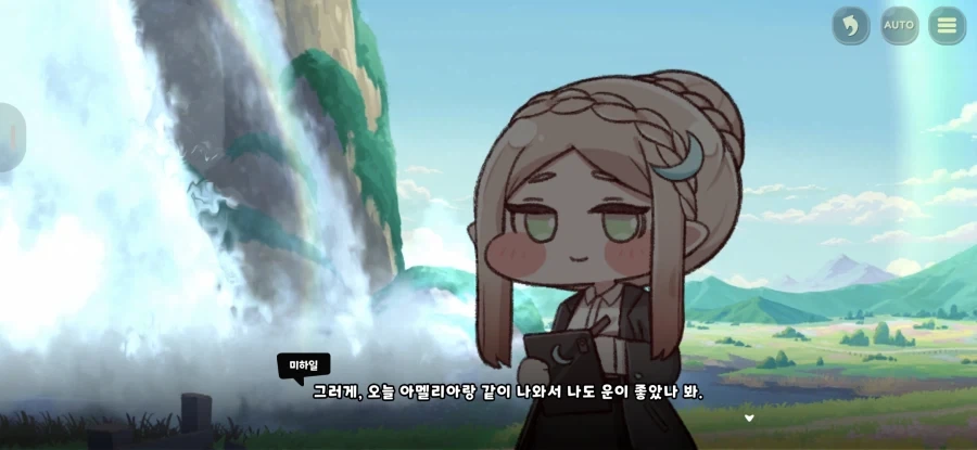 트릭컬)아멜리아와 데이트 하면 좋은 이유_3.webp