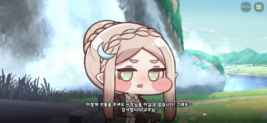 트릭컬)아멜리아와 데이트 하면 좋은 이유_7.webp