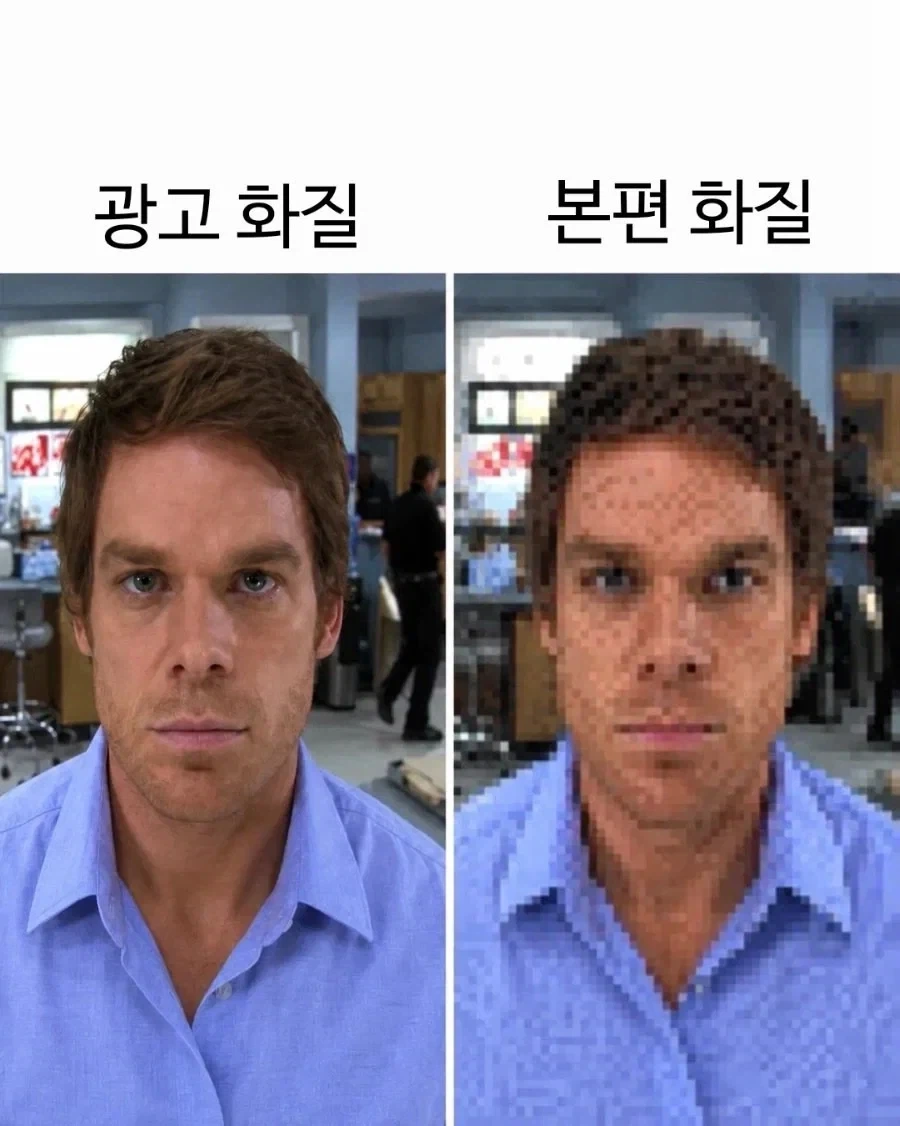 유튜브 화질 특징_2.webp