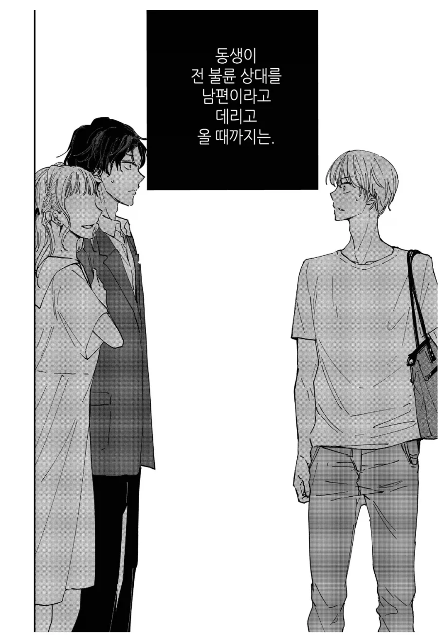 자식농사 망친 아버지의 최후_4.webp