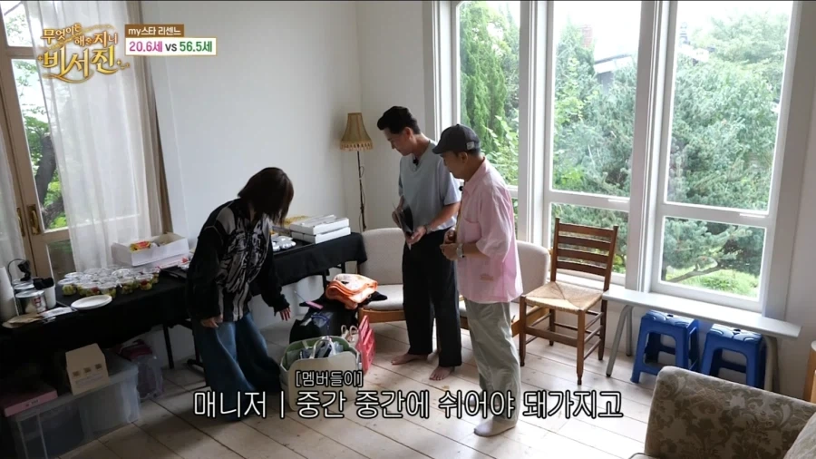 스케줄이 많아서 쪽잠자는 리센느에 대한 이서진의 생각_1.webp