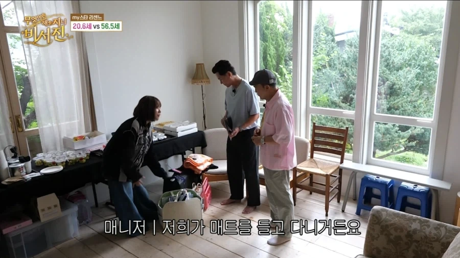 스케줄이 많아서 쪽잠자는 리센느에 대한 이서진의 생각_2.webp