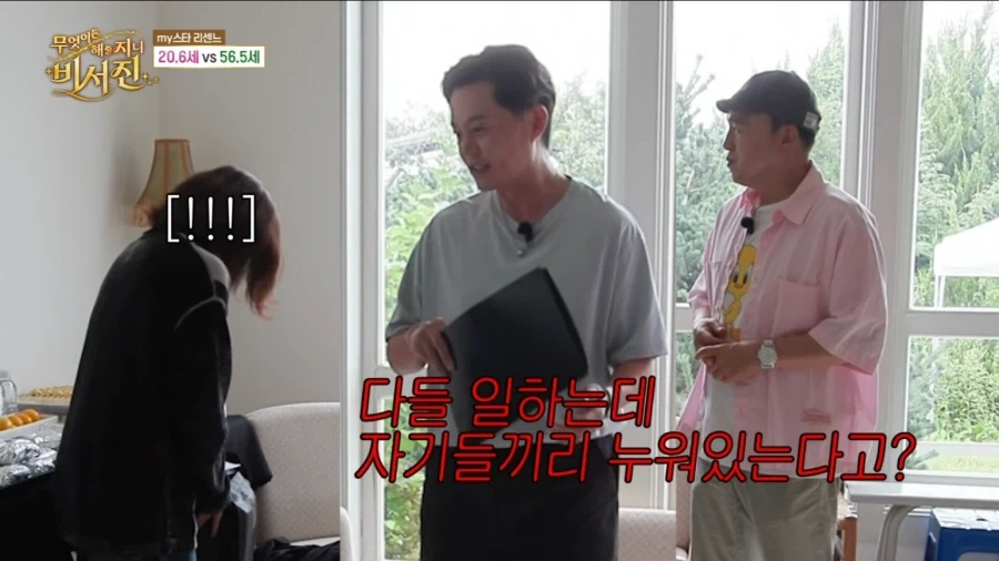 스케줄이 많아서 쪽잠자는 리센느에 대한 이서진의 생각_7.webp