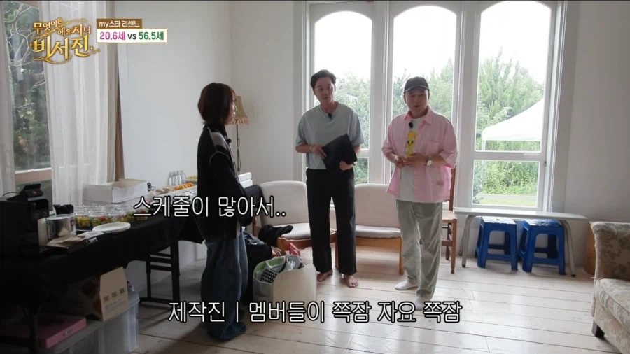 스케줄이 많아서 쪽잠자는 리센느에 대한 이서진의 생각_10.webp