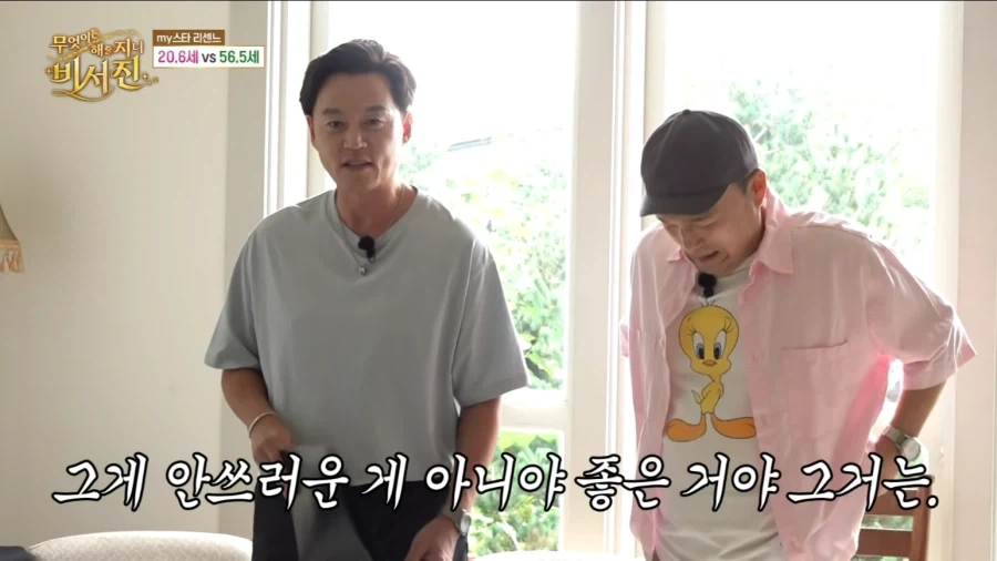 스케줄이 많아서 쪽잠자는 리센느에 대한 이서진의 생각_12.webp