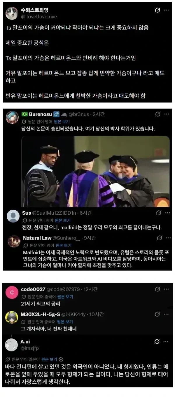 ???: