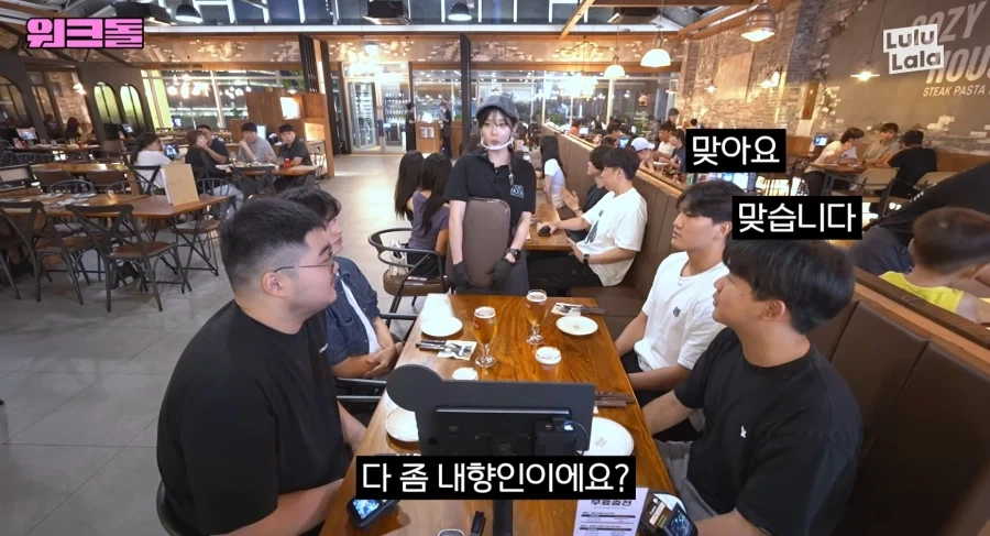 아이돌이 내 이름을 부르며 생일축하해준다_4.webp