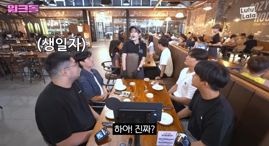 아이돌이 내 이름을 부르며 생일축하해준다_7.webp