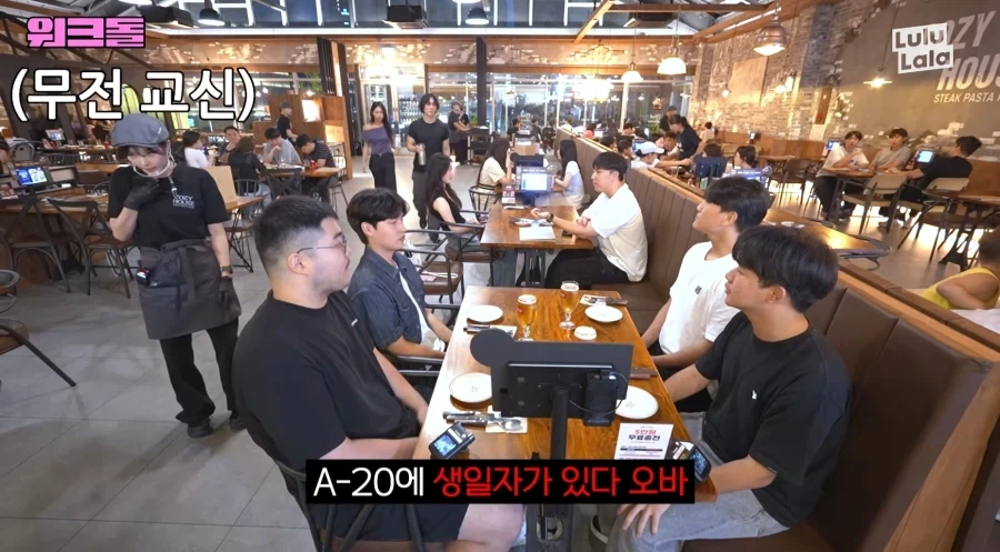 아이돌이 내 이름을 부르며 생일축하해준다_9.webp