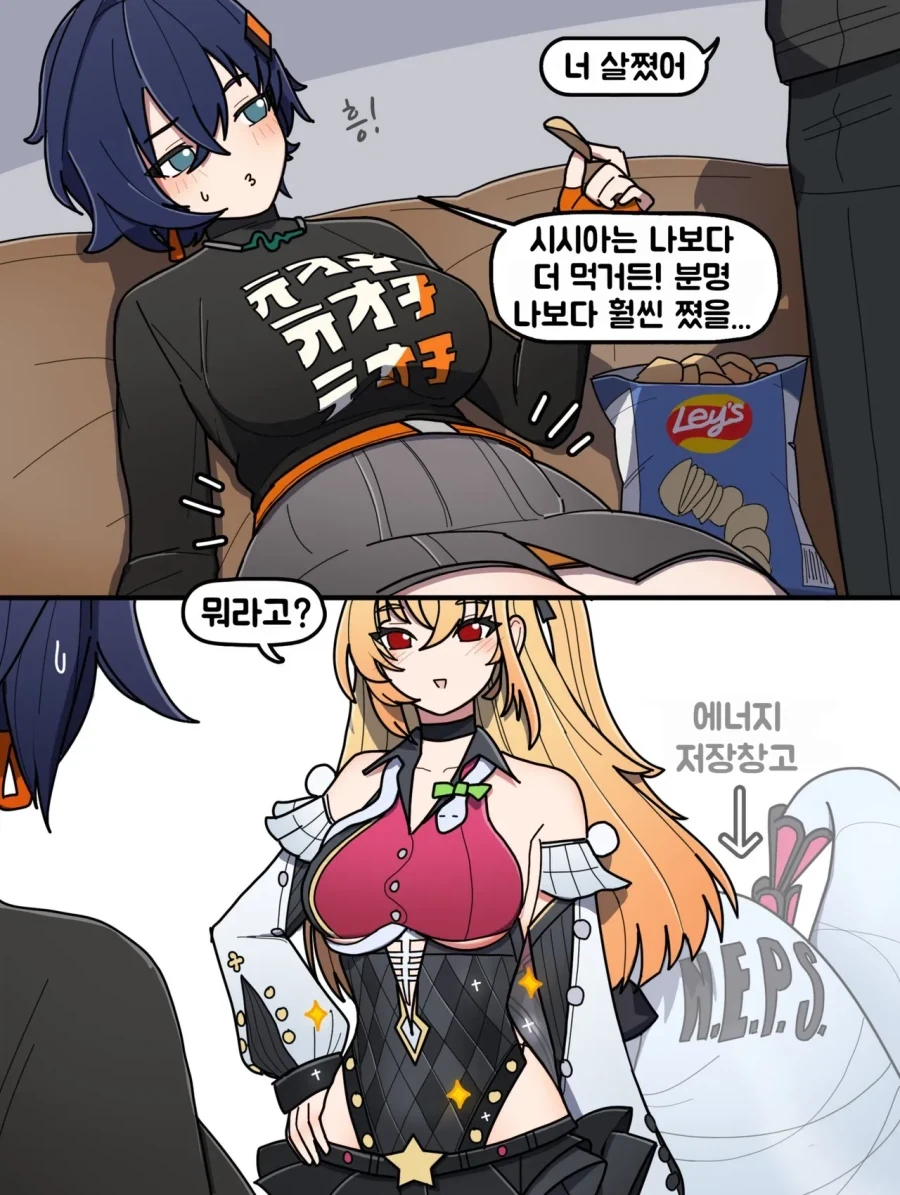 젠존제)너 살쪘어.jpg_1.webp