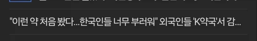 우리의 램 값이 오르는 이유_1.webp