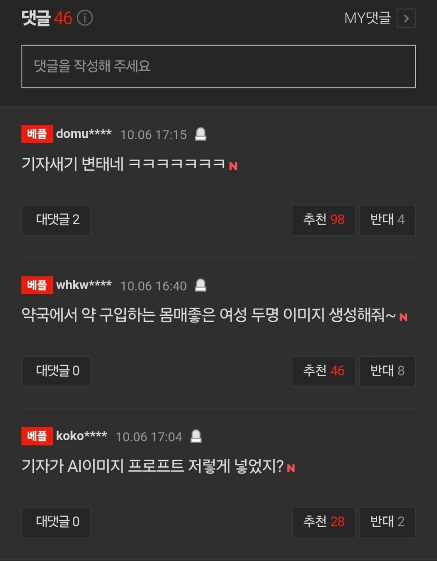 우리의 램 값이 오르는 이유_3.webp
