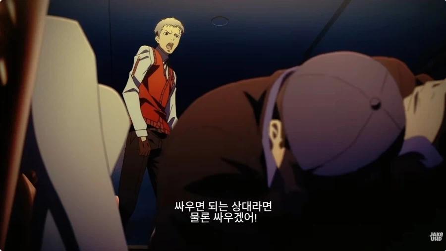 페르소나 역대급 친구 포지션 특_17.webp