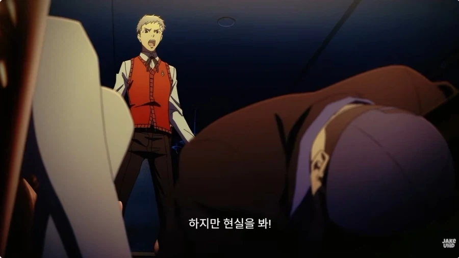 페르소나 역대급 친구 포지션 특_18.webp