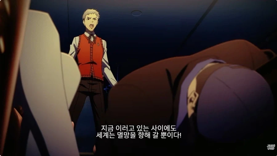 페르소나 역대급 친구 포지션 특_19.webp
