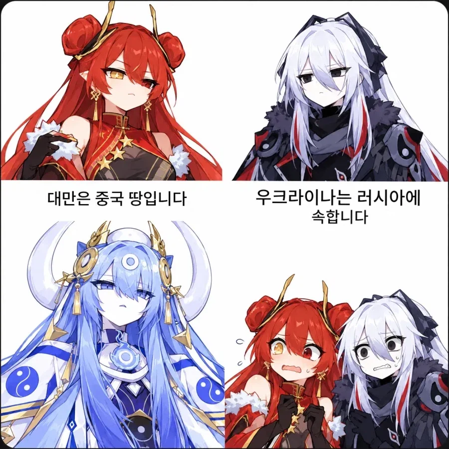 국기무스메) 내거야!_1.webp