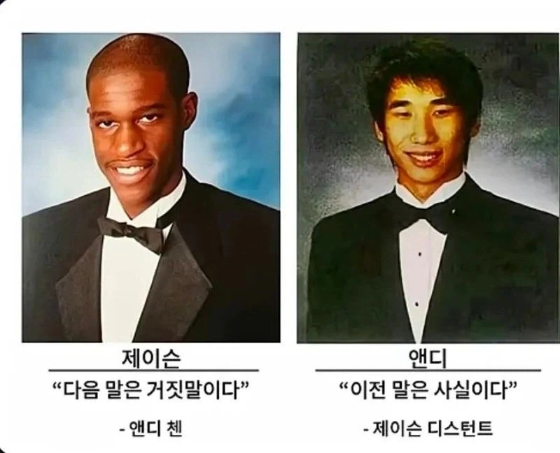 다음 말은 거짓말이다.jpg_1.webp
