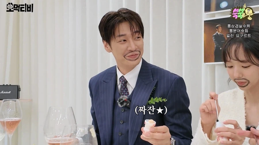 80년대생이 얼린 야쿠르트 먹는 방법_2.webp