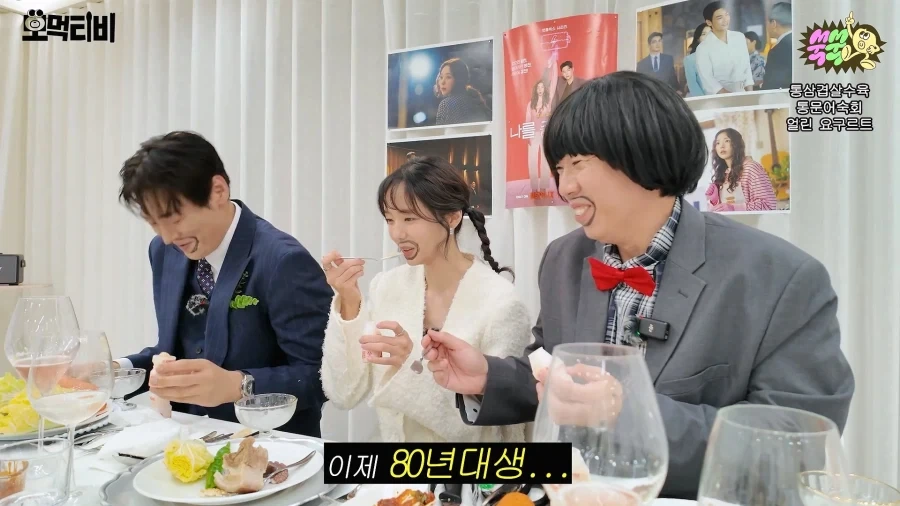80년대생이 얼린 야쿠르트 먹는 방법_3.webp