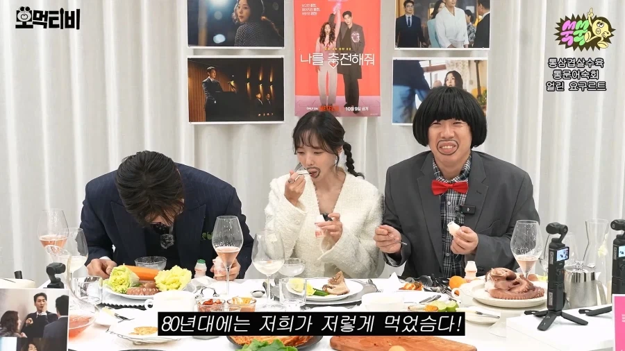 80년대생이 얼린 야쿠르트 먹는 방법_4.webp