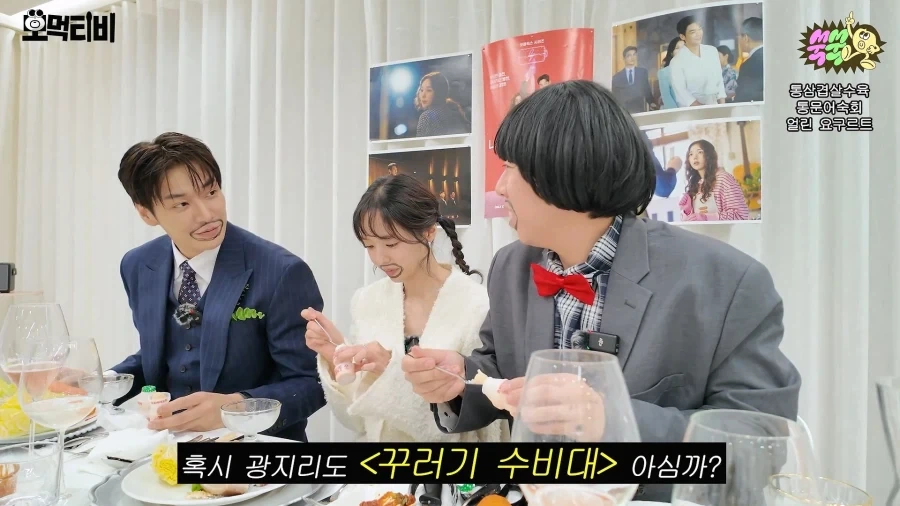 80년대생이 얼린 야쿠르트 먹는 방법_5.webp