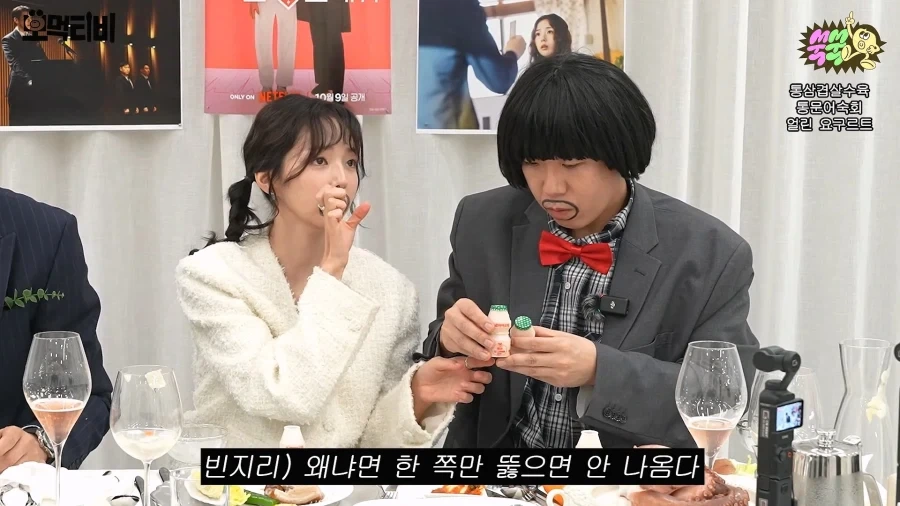 80년대생이 얼린 야쿠르트 먹는 방법_9.webp
