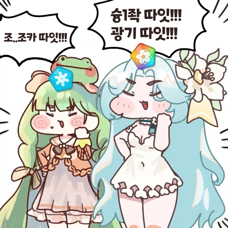 트릭컬) 자 우이! 따라해보는것이에요!_1.webp