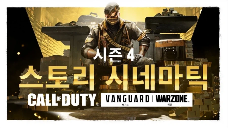 사실 콜옵은 싱글게임이 맞음_1.webp